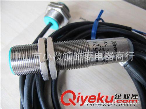 供應倍加福超聲波傳感器UB300-18GM40-E4-V1原始圖片3