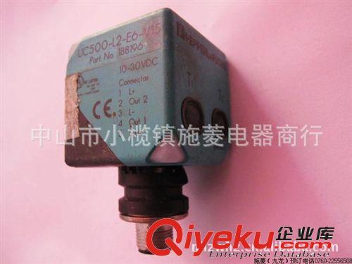 UC2000-L2-E6-V15-Y P+F倍加福超聲波傳感器 原裝zp