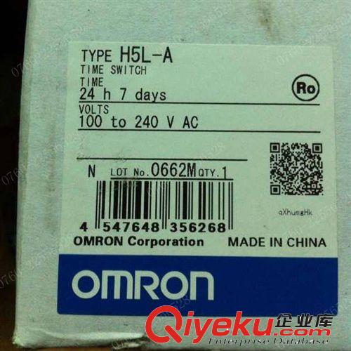 原裝日本 OMRON 歐姆龍 計時器 時控開關(guān) H5L-A 100-240V