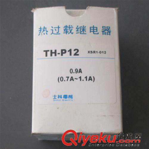 tj TH-P12  0.9A （ 0.7-1.1A） 士林熱過載繼電器