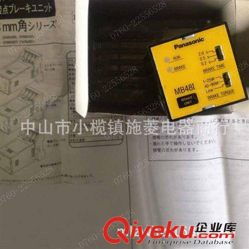 tj熱銷日本松下時間控制器MB48I MB48R 原裝zp原始圖片2