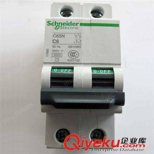 供應(yīng)原裝 三菱斷路器 NF30-FA 2P 10A