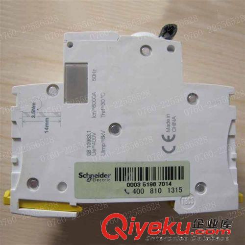 供應(yīng)國(guó)產(chǎn)lSchneider施耐德小型斷路器 IC65N-C40A原始圖片3