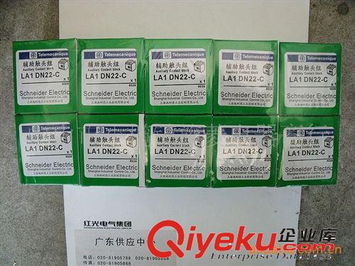 供應(yīng)施耐德輔助觸頭LA1-DN22-C原始圖片3