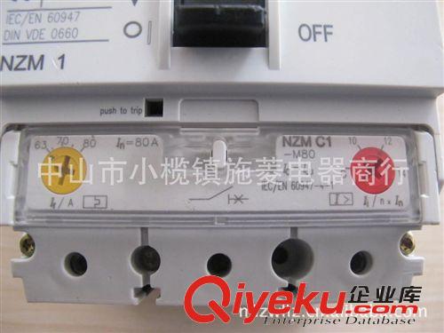 供應NZM1 MOELLER默勒斷路器NZMC1-M80  63-80A原始圖片3