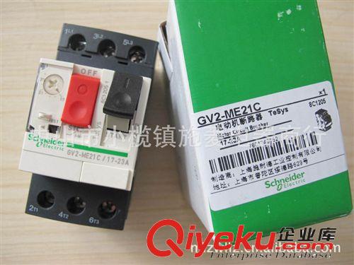 供應(yīng)Telemecanique施耐德電動(dòng)機(jī)保護(hù)器GV2-ME21C