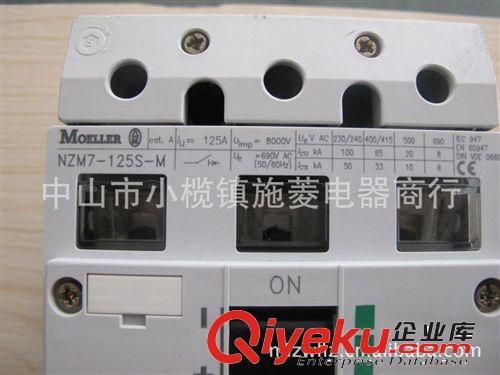 供應(yīng)原裝 默勒斷路器 NZM7-125S-M  MOELLER