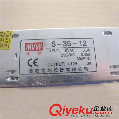 香港明緯開(kāi)關(guān)電源S-35-12原始圖片2