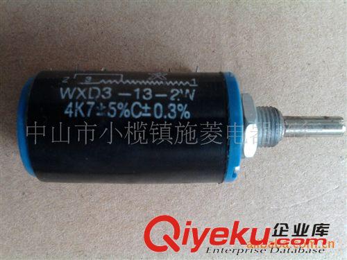 電位器WTH（118）2W 4K7 2K2  10K原始圖片3