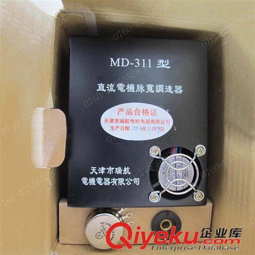 供應(yīng)天津市瑞航電機電器有限公司直流脈寬調(diào)速器MD-3型 MD-311型