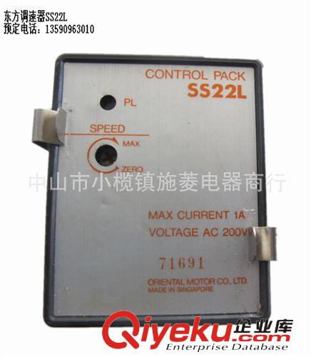 供應(yīng)DATDA電子調(diào)速器