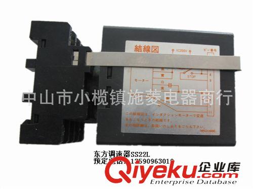 供應(yīng)原裝日本東方電機調(diào)速器.馬達調(diào)速器.調(diào)速控制器SS22L原始圖片2