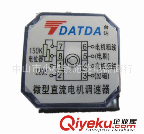 供應(yīng)單相交流力矩電機(jī)調(diào)速器 交流調(diào)速器