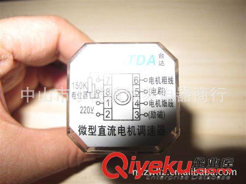 供應(yīng)DATDA電子調(diào)速器原始圖片3