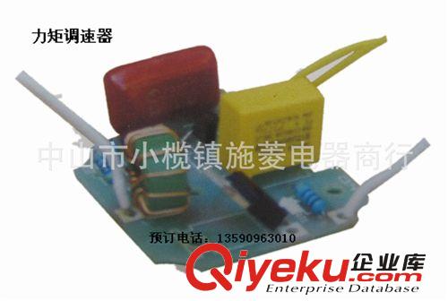 供應(yīng)單相交流力矩電機(jī)調(diào)速器 交流調(diào)速器原始圖片3