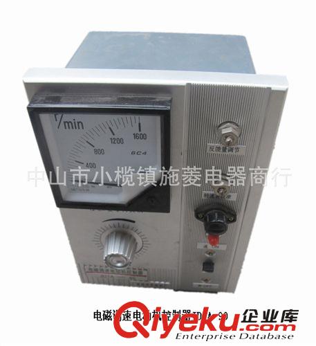 供應(yīng)南京電機(jī)調(diào)速器.電磁調(diào)速電機(jī)控制器JD1A-90 AC220V