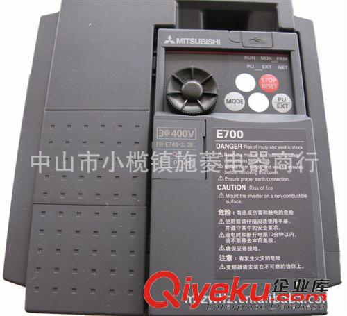 供應(yīng)原裝MITSUBISHI三菱三相變頻器E700-原始圖片2
