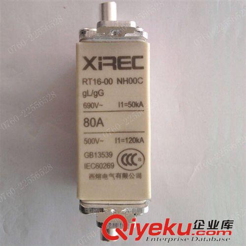 供應XREC西熔低壓熔斷器RT16-00 NH00C