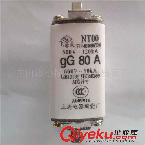 飛靈熔斷器NT00  GL80A 低壓熔斷器 熔斷器