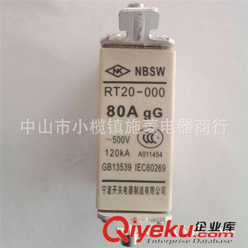 供應(yīng)XREC西熔低壓熔斷器.熔斷器RT16-3 NH3 500A