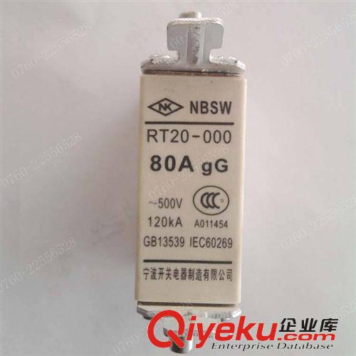 供應寧波開關電器有限公司NBSW 熔斷器RT20-000原始圖片2