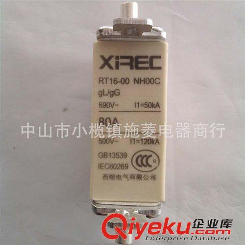 供應寧波開關電器有限公司NBSW 熔斷器RT20-000