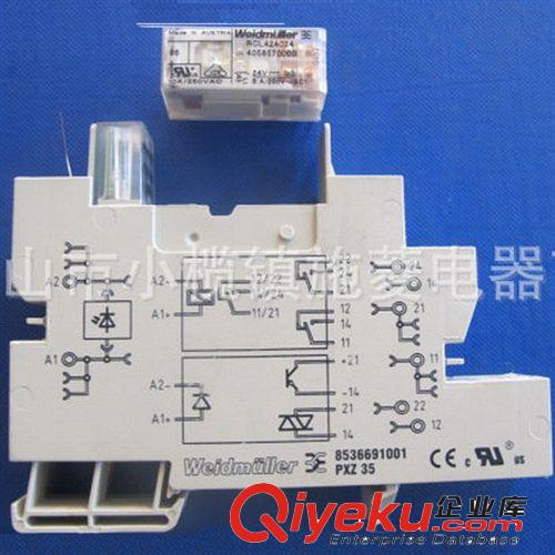 供應(yīng)weidmuller魏德米勒中間繼電器PXZ 35 原裝zp