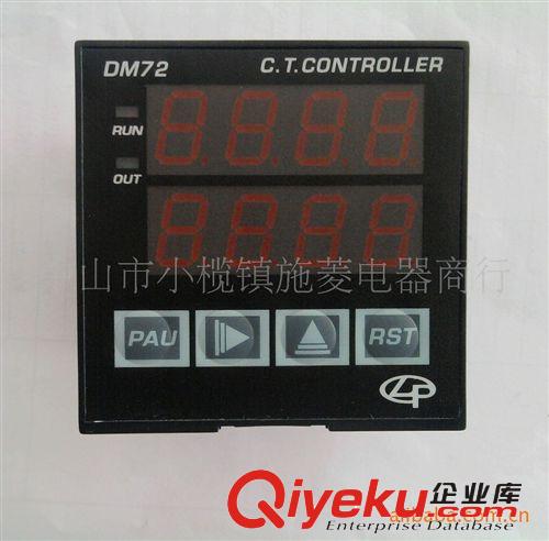 供應DM72獅威數顯計數器 計米器原始圖片2