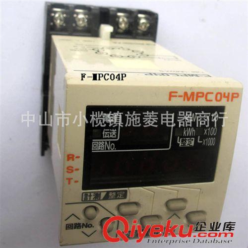 供應F-MPC04P集中型多回路電力監視裝置開關