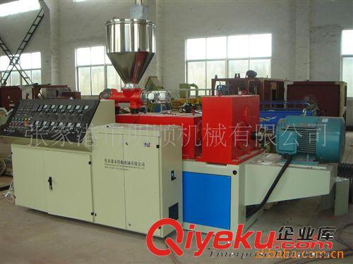 供應錐形雙螺桿擠出機 塑料管材擠出機原始圖片2