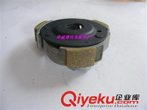 大沙125離合器片原始圖片3