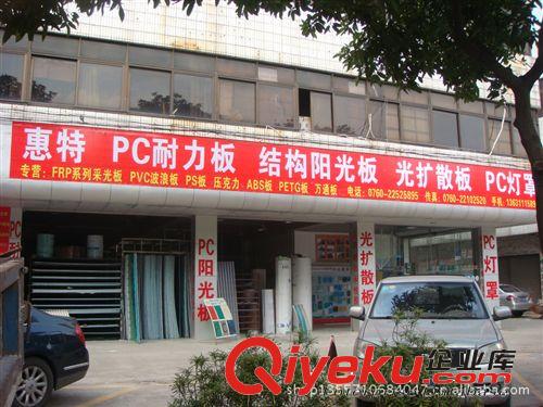 LED PC 燈罩 pc燈罩 led燈罩 led塑料燈罩 pc球泡燈罩 led玻璃燈