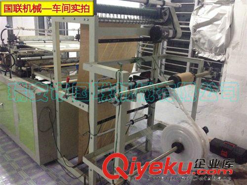 《專業(yè)生產(chǎn)》電腦雙層高速制袋機(jī) 平口袋/塑料袋生產(chǎn)機(jī)器設(shè)備原始圖片3