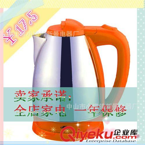08BC時尚智能環(huán)保自動斷電家用304不銹鋼電水壺燒開水壺電熱水壺