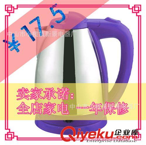 【時(shí)尚智能環(huán)?！慷Y品 自動(dòng)斷電不銹鋼電水壺?zé)_水壺電熱水壺