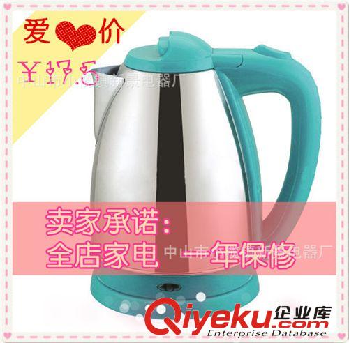 【時(shí)尚智能環(huán)?！慷Y品 自動(dòng)斷電不銹鋼電水壺?zé)_水壺電熱水壺