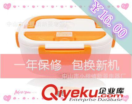 雙層不銹鋼內(nèi)膽迷你電飯煲保溫加熱電熱飯盒便攜式多功能蒸煮飯盒