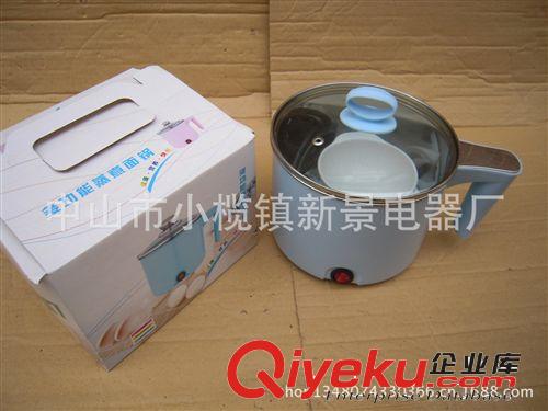 【禮品家電】多功能迷你電熱鍋zp智能小功率電火煮面鍋蒸煮用