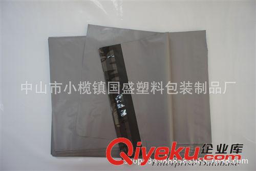 批發供應灰色破壞性封口快遞包裝袋