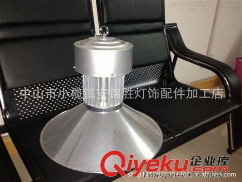 廠家直銷 實(shí)心散熱柱，50W 工礦燈外殼大量現(xiàn)貨，歡迎選購(gòu)！