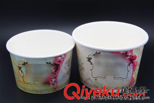 訂做/批發(fā) 8盎司 一次性雙PE雪糕/冰淇淋紙杯