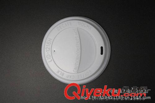 批發(fā)塑料杯蓋白色 4盎司 平面咖啡杯蓋/奶茶杯蓋