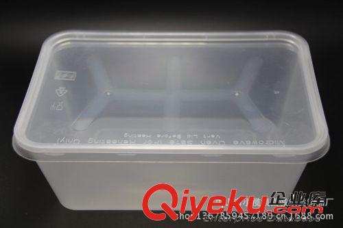 批發定制1000ml一次性飯盒 打包餐盒/糕點盒/微波盒/一次性湯盒