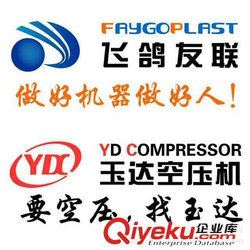 PVC雙出管材線原始圖片3