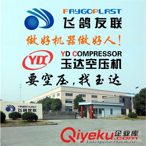 蘇州玉達壓縮機8KG低壓活塞式壓縮機 低碳節能 玉達空氣壓縮機