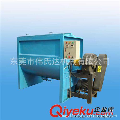 攪拌機 塑料拌料機1000kg