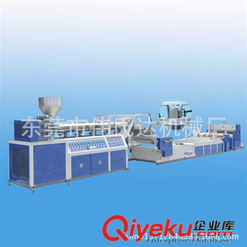 【企業集采】發泡擠出機廠家精品推薦pp物理發泡擠出機原始圖片3
