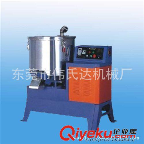 【企業(yè)集采】現(xiàn)貨熱銷山東300KG塑料拌料機(jī)
