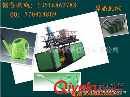 供應(yīng)HT-80吹塑機(jī),花盆水壺塑料園藝產(chǎn)品中空機(jī)