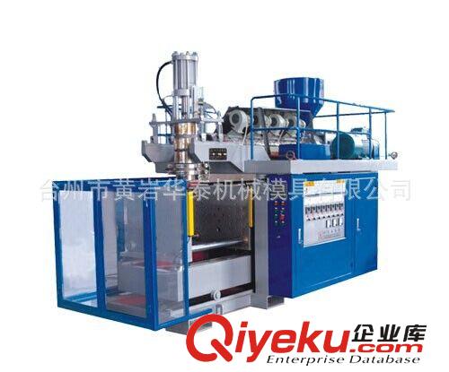 供應(yīng)HT-80吹塑機(jī),花盆水壺塑料園藝產(chǎn)品中空機(jī)